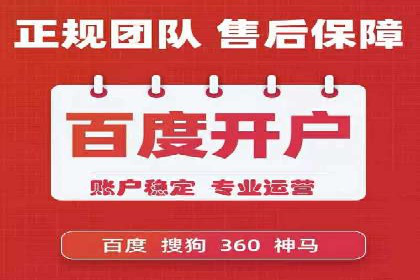 百度推广平台在教育培训行业的应用案例