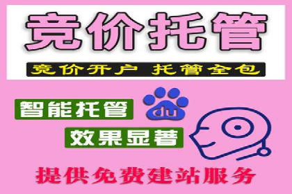 谷歌SEM广告投放策略：如何选择合适的关键词