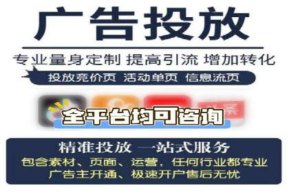 不同行业在百度竞价广告中的计费模式与效果对比